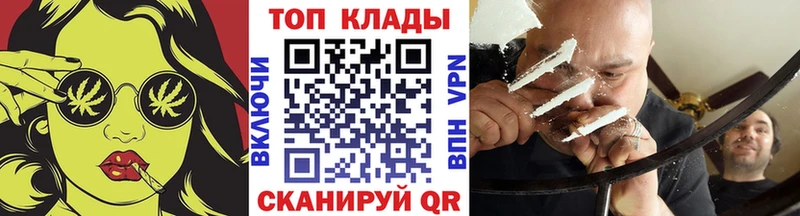 Как найти закладки Монино НБОМе  COCAIN  ГАШИШ  Марихуана 