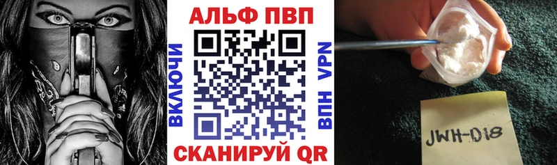 APVP Crystall  Монино 