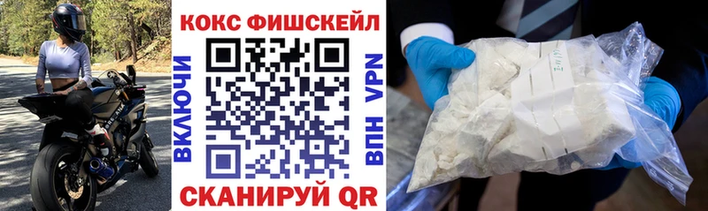 КОКАИН 97%  наркошоп  Монино 