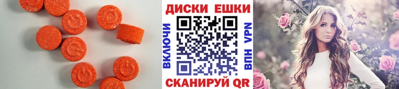 Экстази TESLA  Монино 