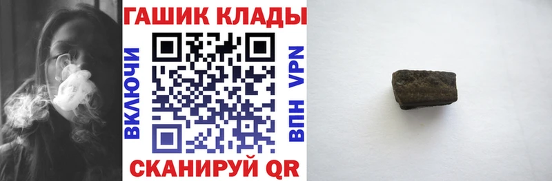 hydra Монино ГАШИШ ice o lator купить закладку