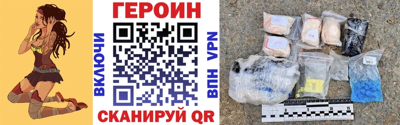 ГЕРОИН Heroin  shop как зайти  Монино  гидра рабочий сайт 