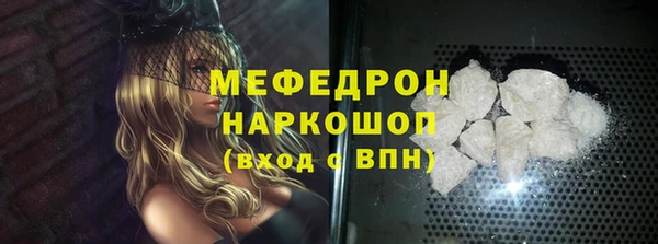 кристаллы Навашино