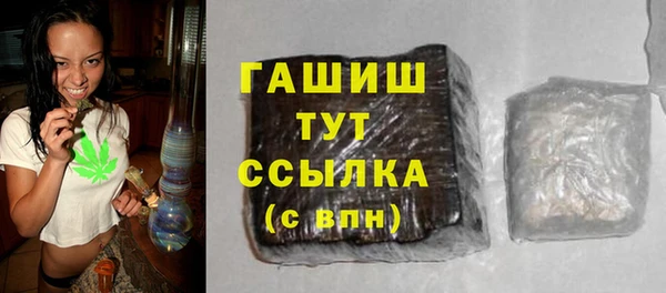 кристаллы Навашино