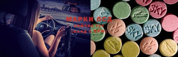 кристаллы Навашино
