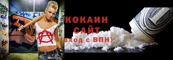 кристаллы Навашино