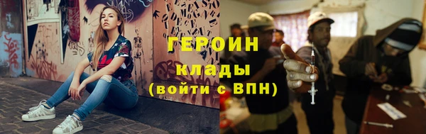 кристаллы Навашино