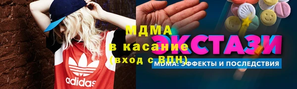 ALPHA-PVP Надым
