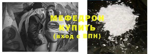 ALPHA-PVP Надым