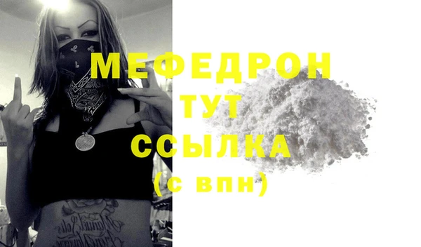 кристаллы Навашино