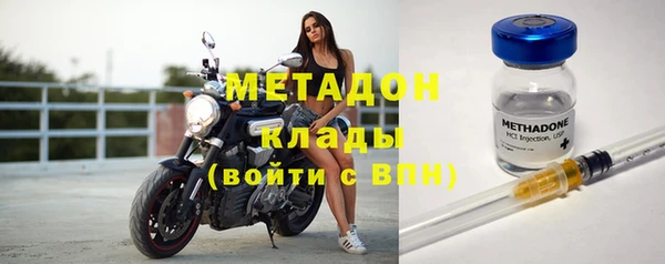 кристаллы Навашино