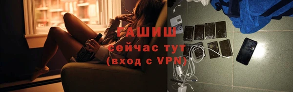 ALPHA-PVP Надым