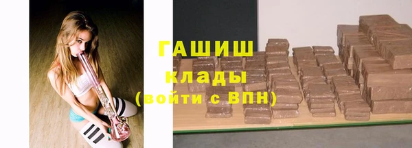ALPHA-PVP Надым