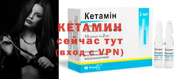 кристаллы Навашино