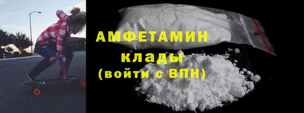 кристаллы Навашино