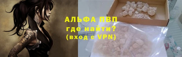 ALPHA-PVP Надым