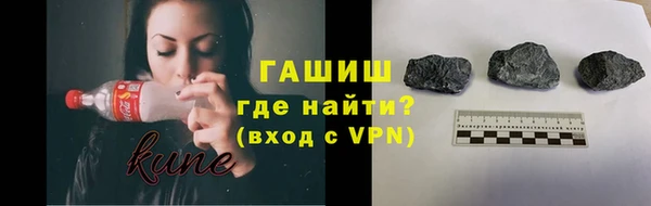 ALPHA-PVP Надым