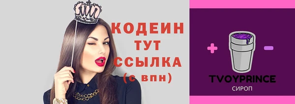 кристаллы Навашино