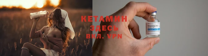кристаллы Навашино