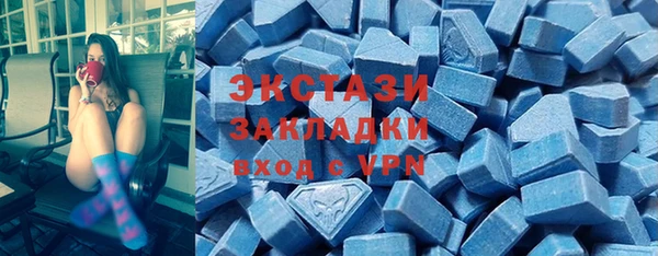 кристаллы Навашино