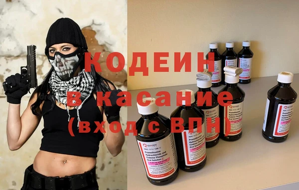 кристаллы Навашино