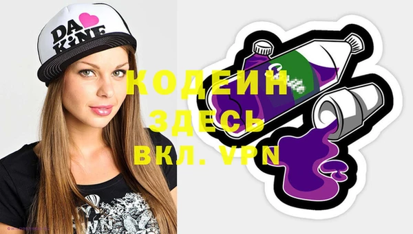 кристаллы Навашино