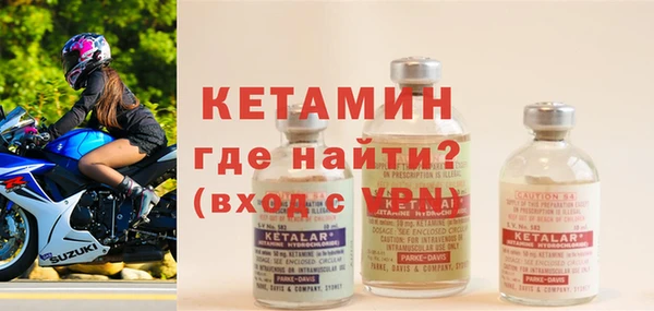 кристаллы Навашино
