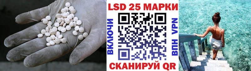 LSD-25 экстази кислота Монино