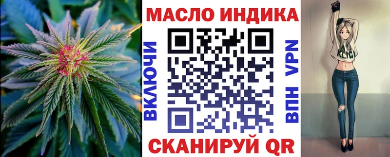 продажа наркотиков  Монино  ТГК THC oil 